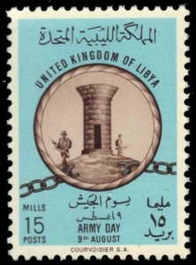 LIBYA 208 - National Army Day "Watchtower and Broken Chain" (pb44978) - Picture 1 of 1