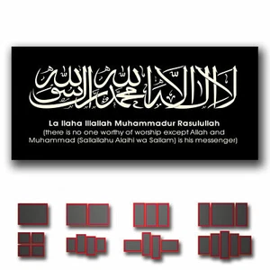 Lienzo Arte Religión Abstracto Moderno Color Crema Caligrafía Islámica Árabe Mejor - Imagen 1 de 10