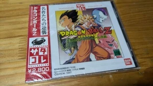 DRAGON BALL Z Idainaru SC Sega Saturn New Japan Import Free shipping FedEx DHL - Picture 1 of 7