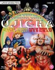 Ujicha Violence Voyager / Burning Buddha Man Blu-Ray NEW