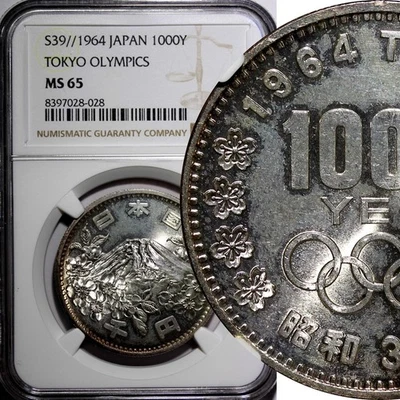JAPÓN Plata S39 1964 1000 Yenes Juegos Olímpicos, Tokio NGC MS65 Tonificado Claro Y# 80 (28) Foto 1 de 4
