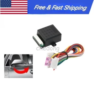 Car Intelligent Side Mirror Rear View Mirror Lock Folding Closer System Modules# - Picture 1 of 5
