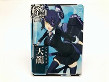 Kantai Collection Arcade Kan Colle card Japanese SEGA Rare F/S