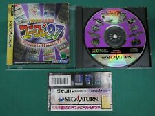 Sega Saturn Pachi-Slot Kanzen Kouryaku Uni-Colle'97. spine card. *JAPAN* 18620