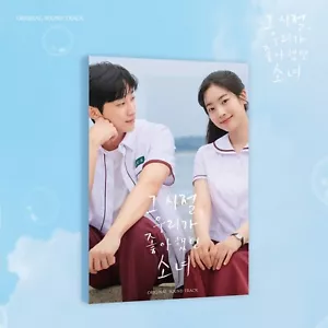 You Are the Apple of My Eye OST 2025 Korea Movie O.S.T CD+48p Book+P.Card+B.Mark - Imagen 1 de 10