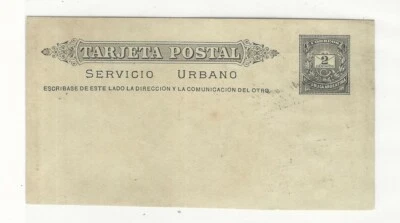 Argentina: 1886; Postal Stationery "Servicio Urbano" mint, stain light EBAR07 - Image 1 of 2