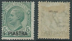 1921 LEVANTE COSTANTINOPOLI 5 EMISSIONE EFFIGIE 1 PI SU 5 CENT MH * - E100 - Picture 1 of 1