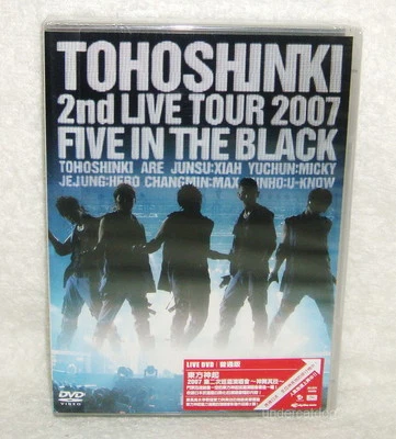 TOHOSHINKI 2nd Live Tour 2007 : Five In the Black Taiwan DVD (TVXQ DBSK)  - Image 1 of 2
