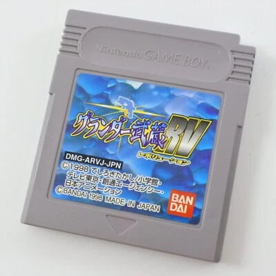 Gameboy Nintendo GRANDER MUSASHI REVOLUTION Cartridge Only gbc - Image 1 of 2