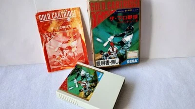 The Pro Yakyuu Pennant Race Master system MK-2000/Mark3 SG-1000M3 Boxed-a58- - Image 1 of 4