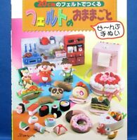 Japanese book Felt toys and play games that you can play for a long time,79Pages