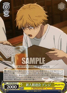 Bianco nero CSM/S96-017 Denji C Chainsaw Man - Foto 1 di 2