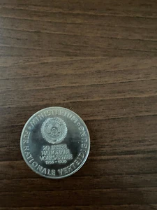 Medaillie Ministerium für Nationale Verteidigung / 20 Jahre  NVA / 1956-1976 - Bild 1 von 4