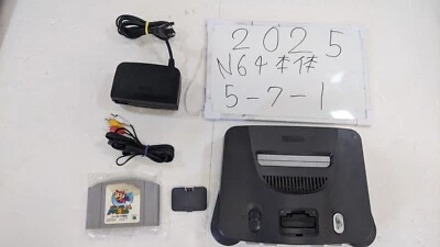 Nintendo 64 N64 Console Black　5-7-1 - Image 1 of 4