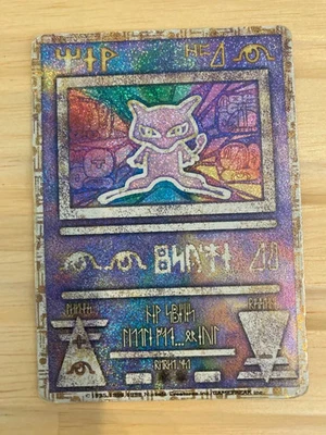 [NM] Ancient Mew Pokemon Japanese Nintedo Error 1999 Movie Promo JB42 from japan - Image 1 of 2