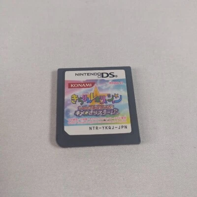 Juegos japoneses Nintendo DS Kirarin Revolution Let's make Kime Kira Stage Fashion Foto 1 de 2