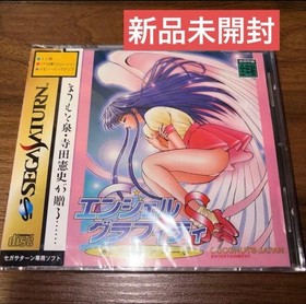 Factory Sealed Angel Graffiti Profile for You SEGA Saturn