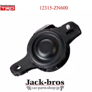 TRD Genuine OEM Engine Mount (LH) For 86 (ZN6) 12315-ZN600 - Picture 1 of 2