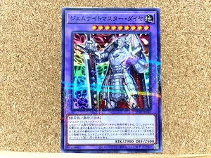 Yu-Gi-Oh! TCG Gem-Knight Master Diamond SUB1-JP049 Normal Parallel Japanese USED - Picture 1 of 2