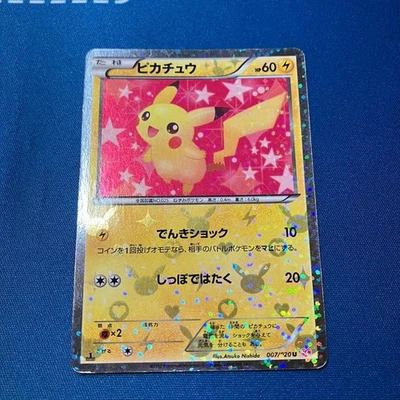 Pikachu 007/020 Pokemon Card Shiny Collection SC Holo 2013 JP - Image 1 of 2