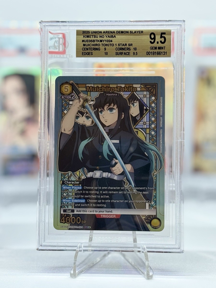 オトガ　ビルシャナ　コースター　コンプリート Yu-Gi-Oh! TCG Beckett Grading Services (BGS) Individual