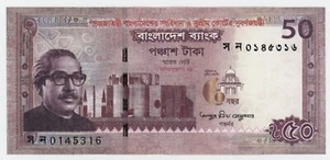 Bangladesh 50 Taka 2022 Pick 71 UNC Uncirculated Banknote Golden Jubilee - Picture 1 of 2