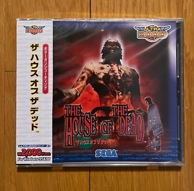 House of the Dead Ultra 2000 Windows PC Japan SEGA New! Shooter - Image 1 of 4