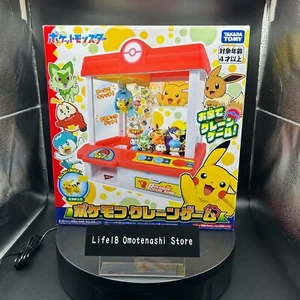 Takara Tomy Pokemon Garra Máquina Juego con Pikachu Figura Juguete NUEVO Regalo - Imagen 1 de 23