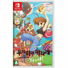 Nintendo Switch Umihara Kawase Help Korean Edition