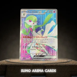 Gardevoir ex SR 092/078 SV1S Scarlet ex - Pokemon Card Japanese - Picture 1 of 2