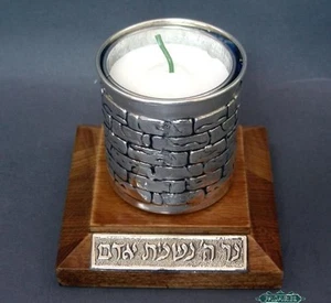 Sterling Silver Yahrzeit Memorial Candle Holder Judaica - Picture 1 of 6