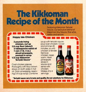 PRINT AD 1980 Kikkoman Teriyaki Sauce Recipe of the Month Happy Isle Chicken 5x5 - Picture 1 of 1
