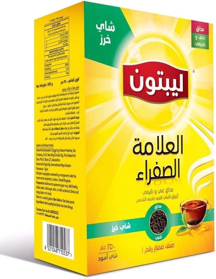 Té Kharaz Lipton Yellow Label - 250 gramos Foto 1 de 1