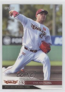 2020 Epoch NPB Chia-Hao Sung #083