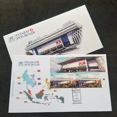 [SJ] Malaysia Joint Issue General ASEAN Post Office 2024 Flag Map (special FDC) - Image 1 of 4