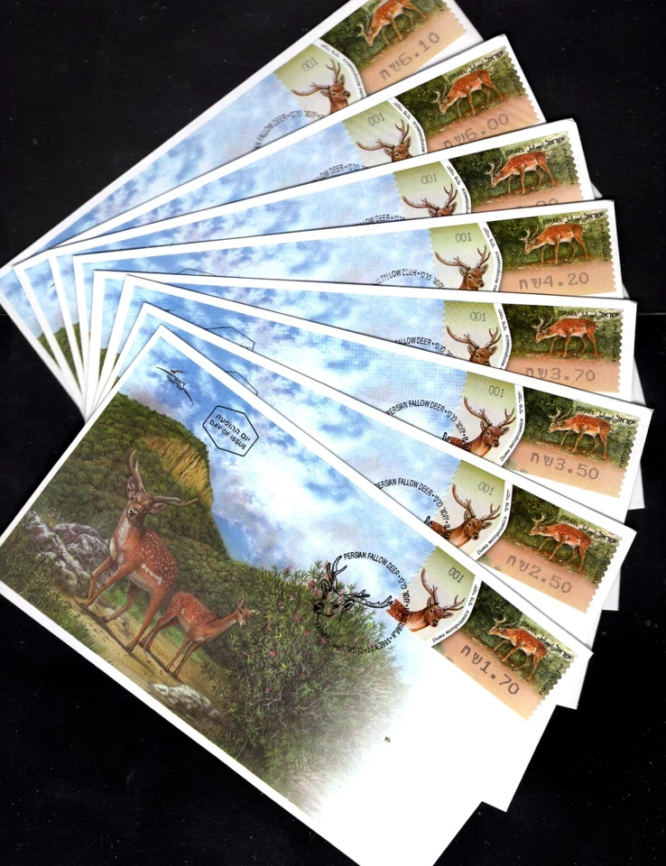 ISRAEL FDC 2011  DEER ATM MACHINE LABEL #001 SET OF 8. x46010 - Image 1 of 2