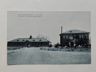 China Manchuria old postcard-Headquarters & consulate-Hsinking(Changchun,长春) - Image 1 of 2