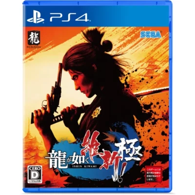 M1 New  SEGA Ryu ga Gotoku: Restoration! Pole [PS4 Soft]. Japan - Image 1 of 4