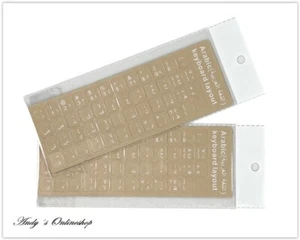 Arabische Tastaturaufkleber Arabisch Keyboard Sticker Transparent - Bild 1 von 2