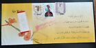 RARE QATAR "FOOTBALL-FIFA" POSTALY USED STAMP REGISTERED COVER TO EGYPT UNIQUE 