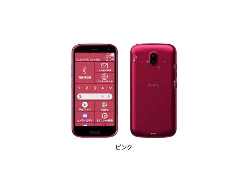 Pink Smartphone 本体 KYOCERA KYF38 WIFI KEITAI ANDROID FLIP PHONE Purple/PINK PIN