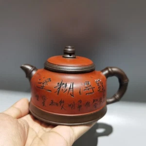 Chinese Yixing Zisha Clay Handmade Kung Fu Tea Exquisite Teapot 品名:难得糊涂 底款:顾景舟 - Picture 1 of 9