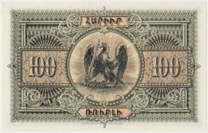 ARMENIA Autónomo P31 100 RUBLOS 1919 XF+ Tercera Edición WATERLOW & SONS Impresión Limitada - Imagen 1 de 2