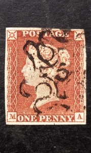 Queen Victoria Penny Red SG.8 Used MX With Number 5 Clean 4 Margins VF - Picture 1 of 3