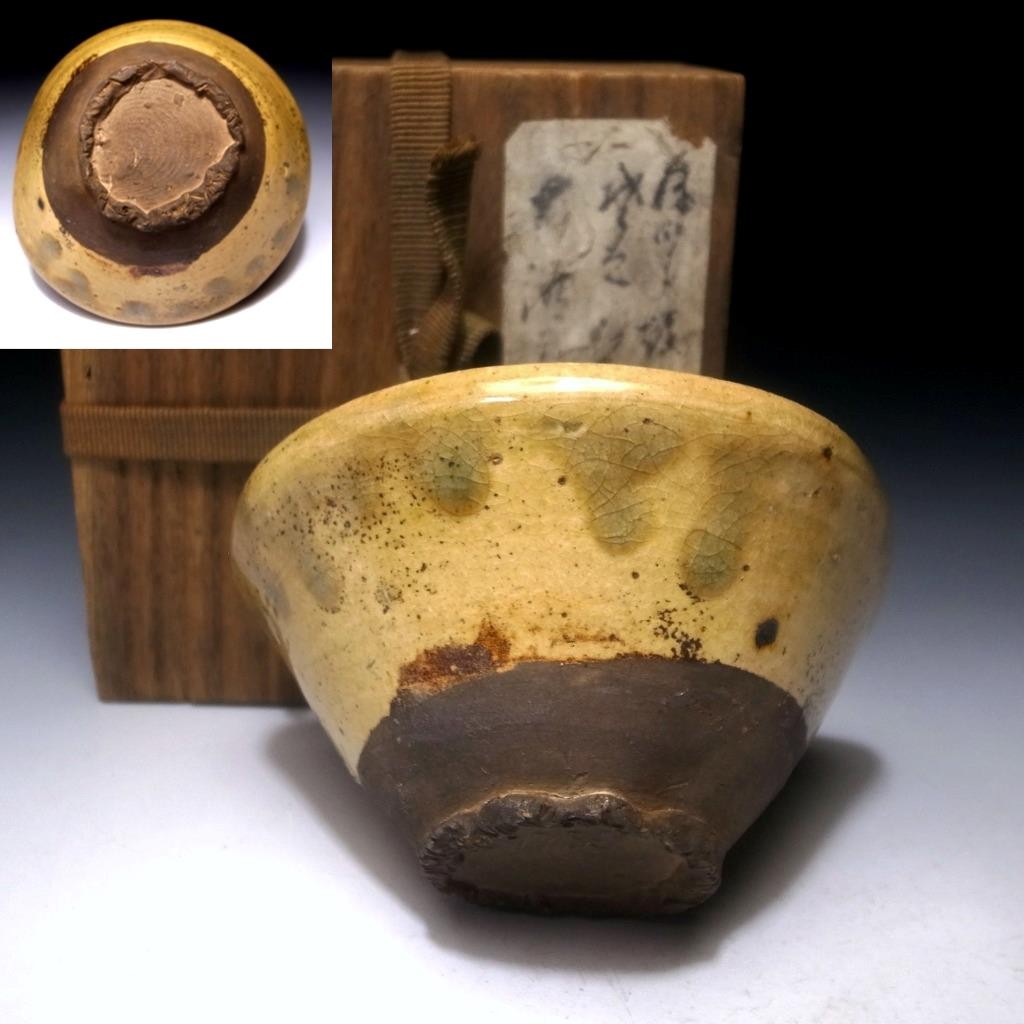 日本茶碗| eBay