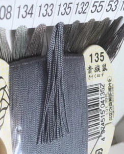 Japanese Silk thread for hand sewing  / 40 meters : color number 135 - Picture 1 of 9
