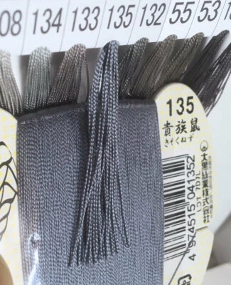 Japanese Silk thread for hand sewing  / 40 meters : color number 135 - Image 1 of 4