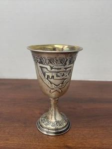 Vintage HAZORFIM - 800 Silber Kiddusch Tasse mit Stiel "Traubenmuster" Judaica - Bild 1 von 10