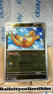 Dragonite (Master Ball Foil) R 149/165 SV2a Carta Pokémon 151 - Carta Pokemon - Foto 1 di 5