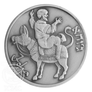 Juha Silver Israel Medal 1oz Ladino Jewish Folktales Tale - Picture 1 of 3